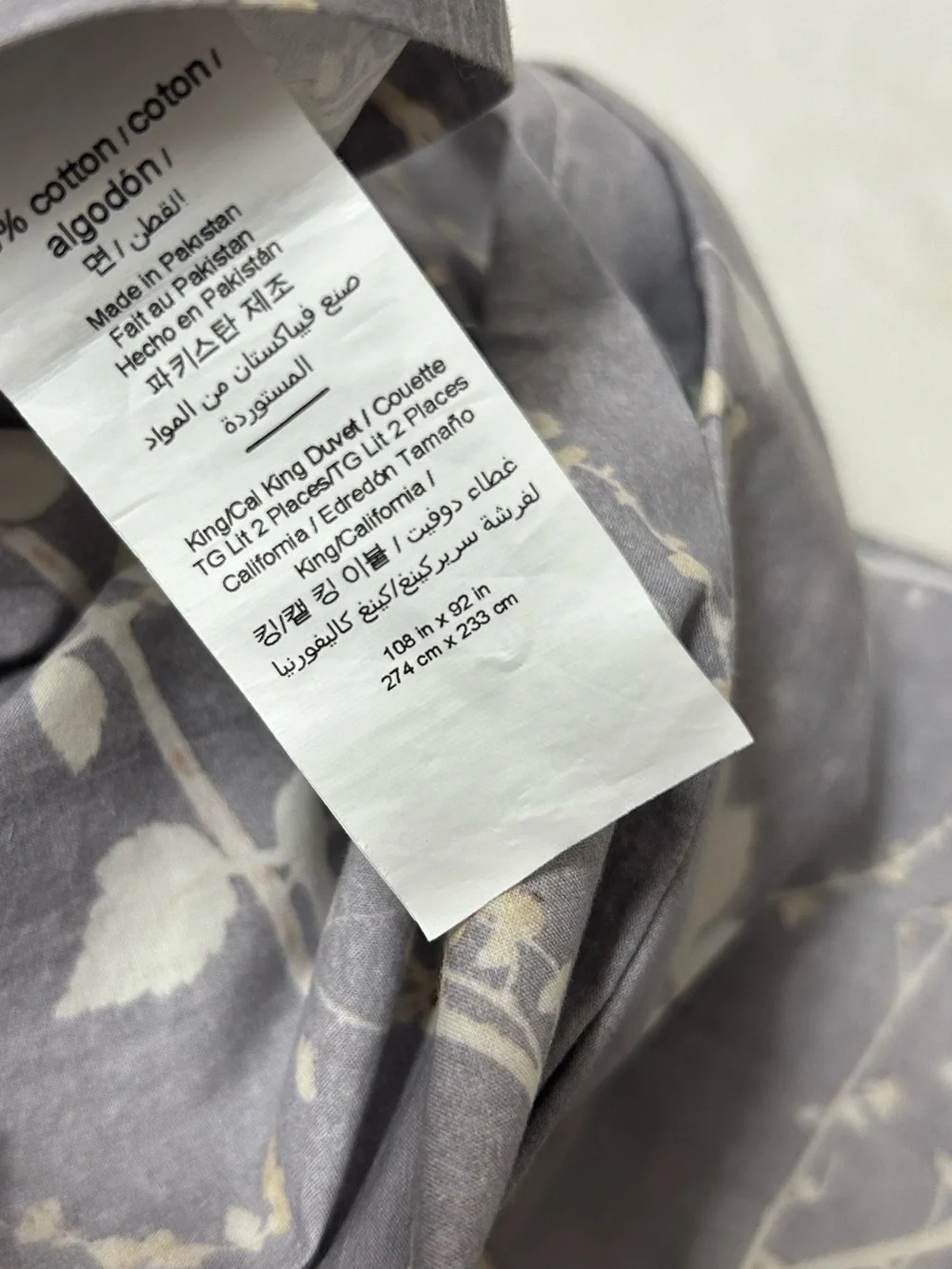 Pottery Barn Shadow Floral percale duvet king